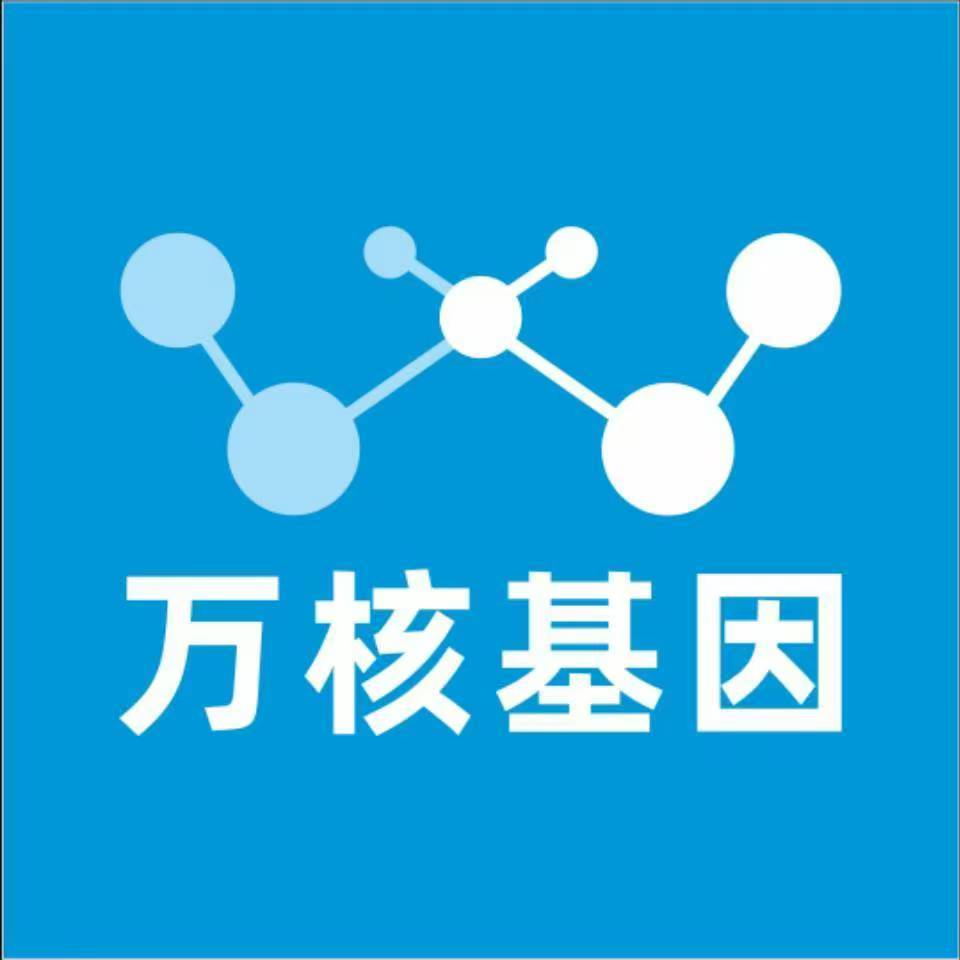 白银靖远万核基因亲子鉴定